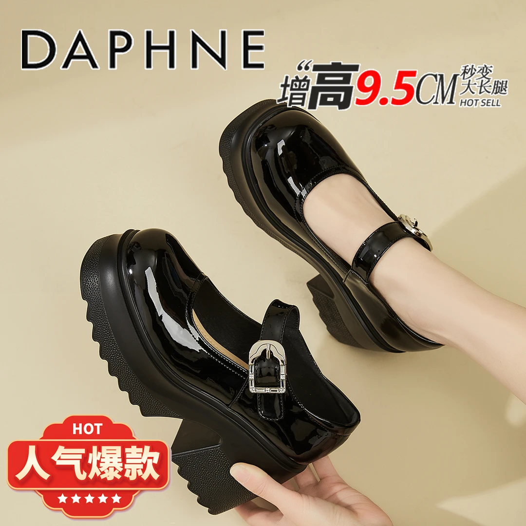 达芙妮小个子玛丽珍鞋女2025新款秋季9.5CM高跟鞋浅口一字带单鞋