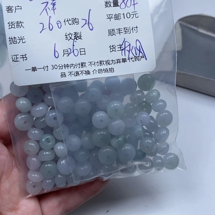 翡翠未镶嵌颈饰祥*阁天然翡翠