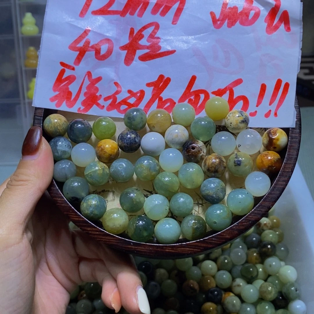 未镶嵌蛇纹石玉其他264