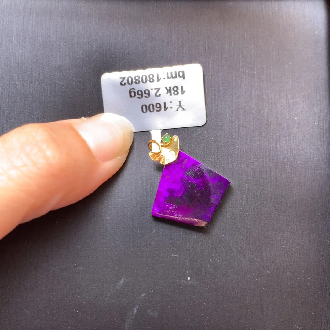 18K金镶嵌苏纪石（舒俱来）吊坠