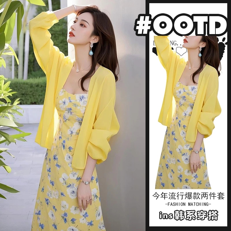 2025时尚气质两件套女秋季时尚百搭长袖开衫搭碎花吊带连衣裙