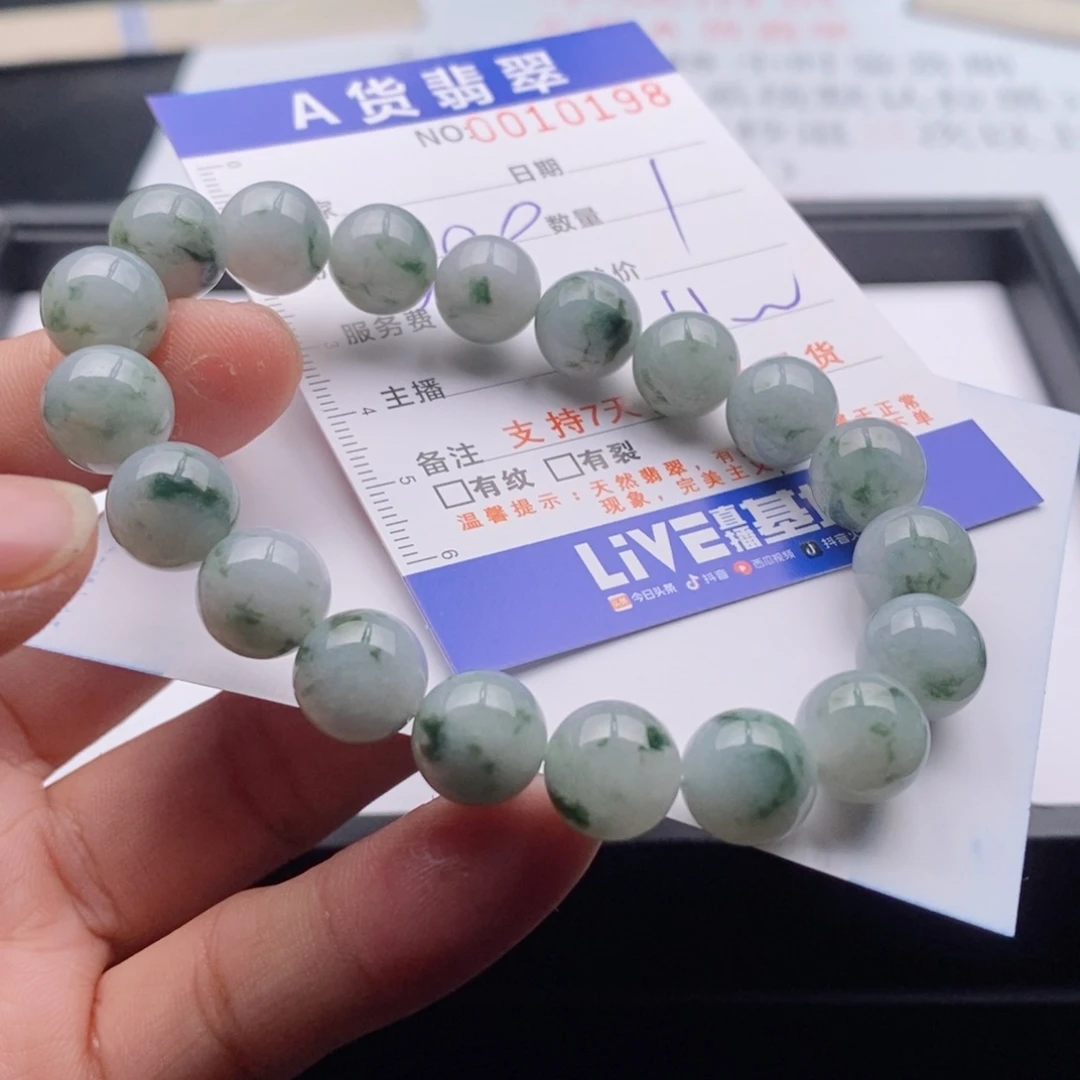 未镶嵌手链翡翠一**秀多样性