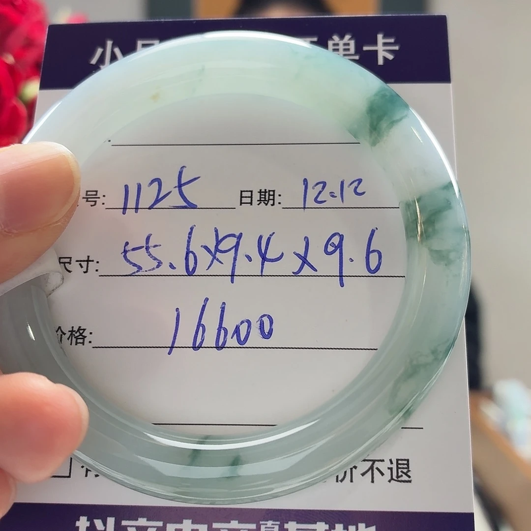 翡翠未镶嵌手镯天然翡翠手镯