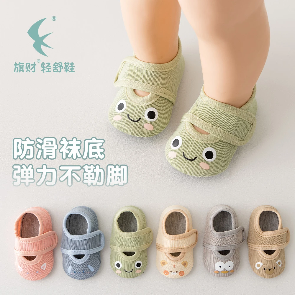 地板袜春夏款防滑学步鞋宝宝地板鞋婴儿小孩鞋子6-12个童鞋韩系