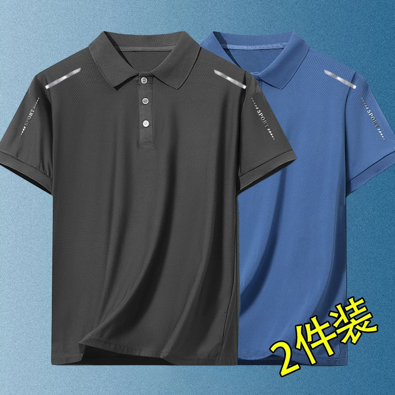 短袖POLO男士冰丝无痕T恤纯色翻领夏季透气休闲宽松上衣潮流百搭