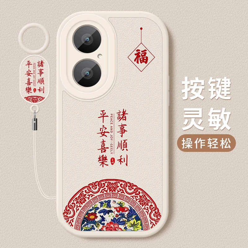 诸事顺利适用华为畅享80手机壳新款小羊皮硅胶镜头全包防摔保护套