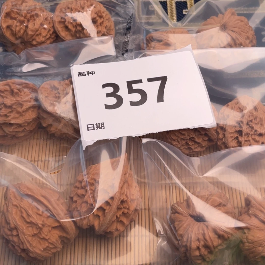 把件文玩核桃357号6对带练手元宝