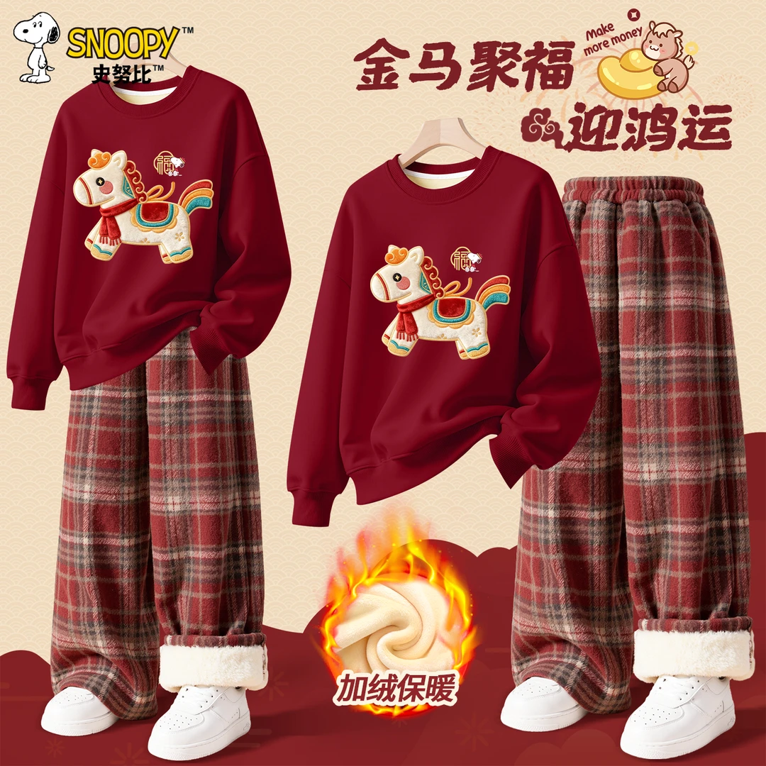 史努比女童拜年服2026新款红色儿童套装本命年女孩过年喜庆衣服