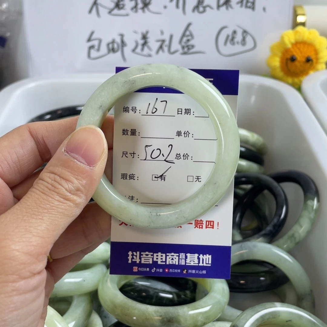 蛇纹石玉珠宝奇石未镶嵌