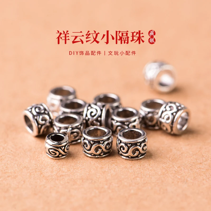 藏银隔珠配饰手串diy配件小桶珠祥云纹散珠项链串珠文玩弟子珠