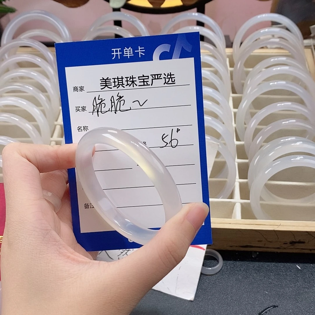 手镯玛瑙/玉髓未镶嵌