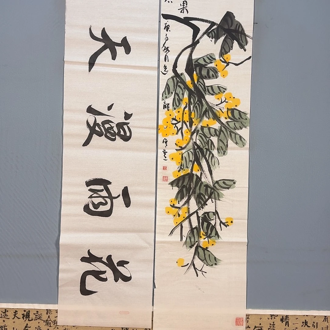 国画88 牡丹一如你