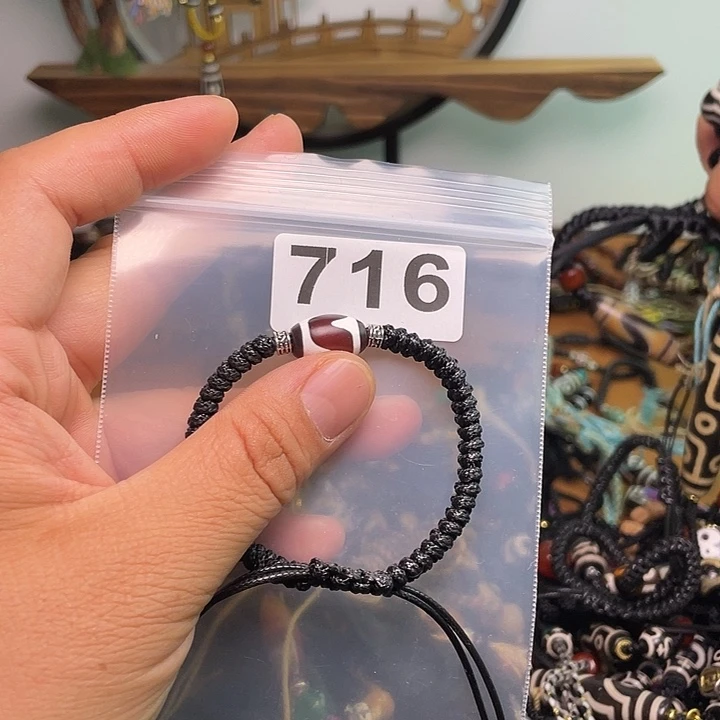 玛瑙/玉髓1未镶嵌