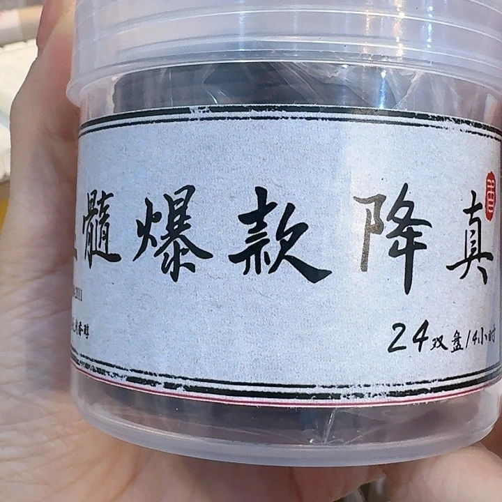 玲珑香阁闪购专用链接