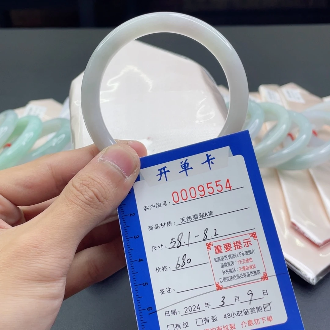 翡翠手镯未镶嵌翡翠手镯圆条58