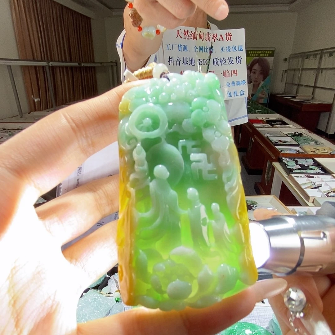 翡翠未镶嵌颈饰翡翠