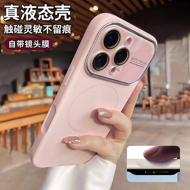 镜头全包自带镜头膜磁吸适用苹果17Pro手机壳16pro液态15硅胶14