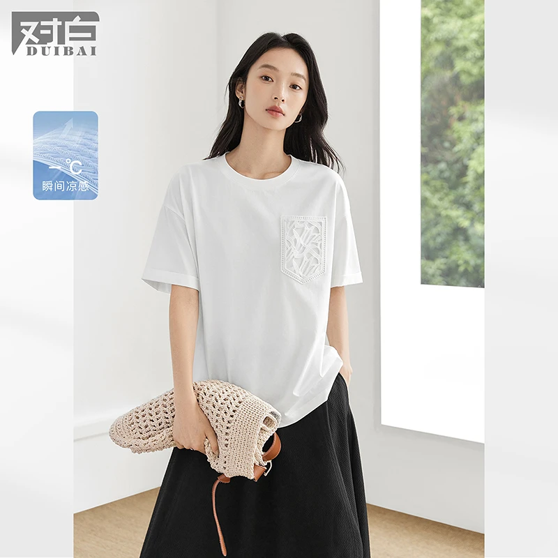 【陈西贝专属】D01对白简约白色短袖T恤编织高级感宽松上衣FDT132