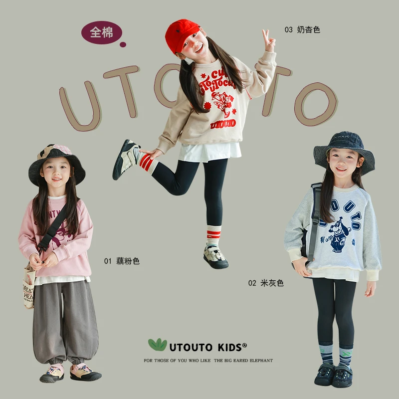 utouto大耳象女童三色植绒印花插肩卫衣2025春季新款儿童2408352