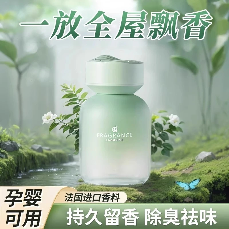 香薰室内持久家用高级空气清新剂衣柜厕所卧室卫生间除臭味除异味