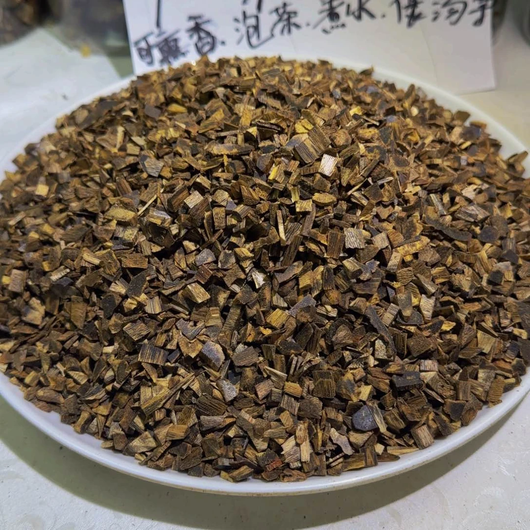 沉香沉香碎屑白棋碎料105克！！！！