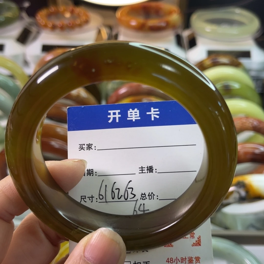 大***萍蛇纹石玉未镶嵌手镯