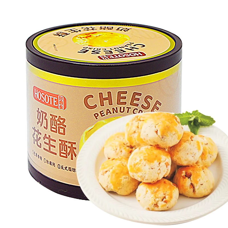 【到手4罐装 新日期】奶酪花生酥228g港澳特色手信饼干零食
