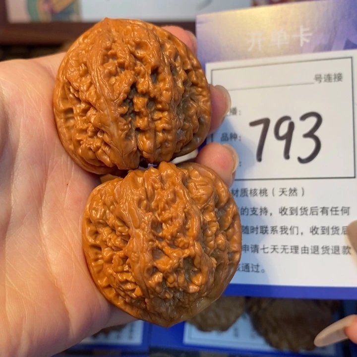 文玩核桃吊坠41粗筋793