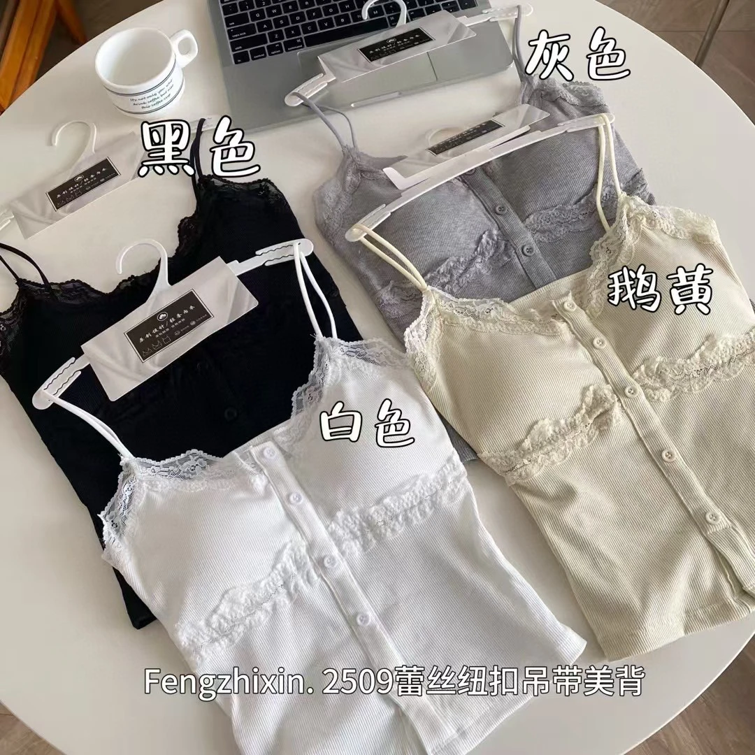 越野兔纯欲蕾丝纽扣吊带