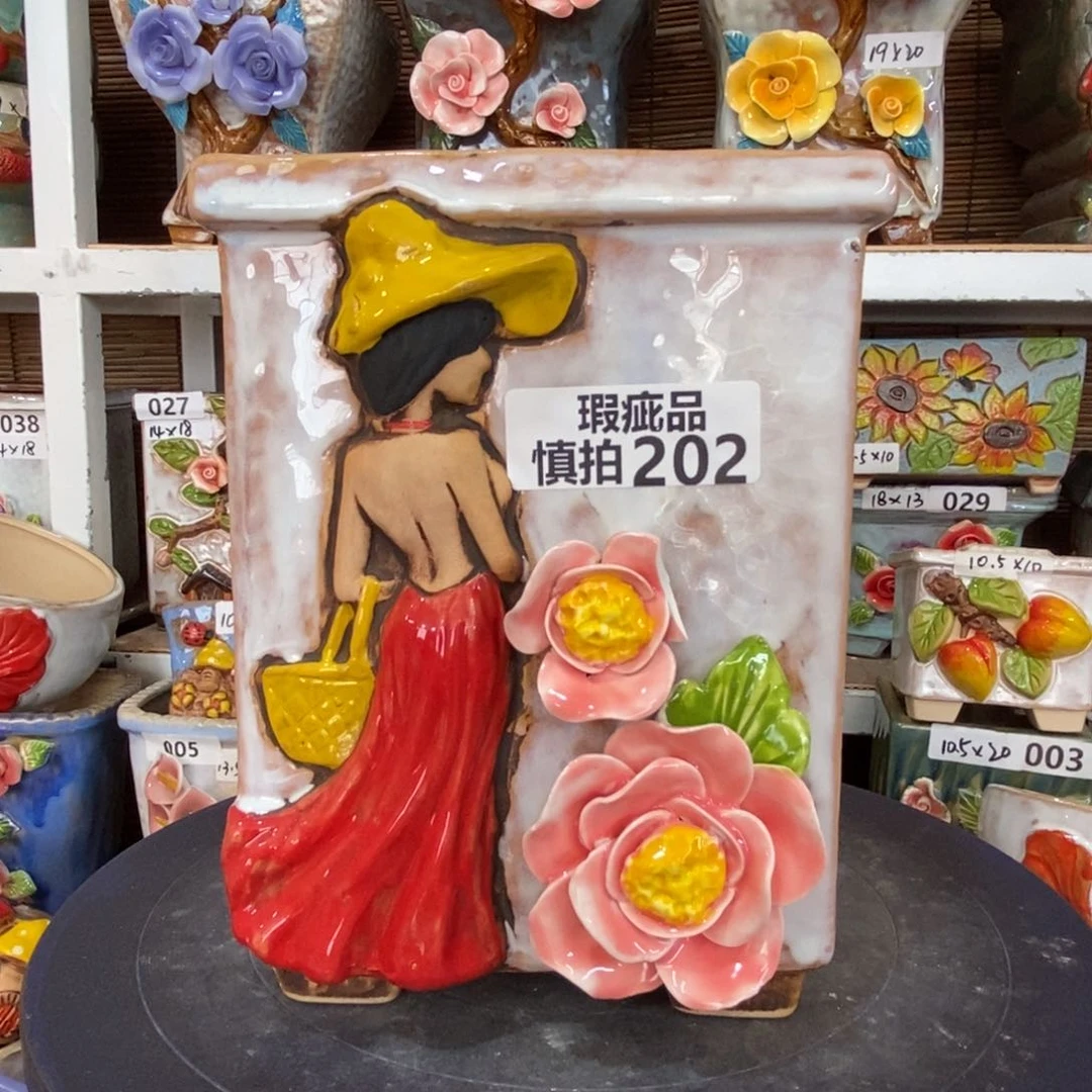 【闪购商品】      202