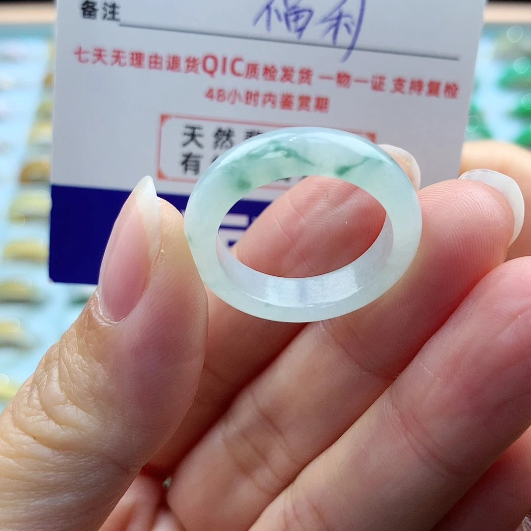 翡翠戒指未镶嵌17圈