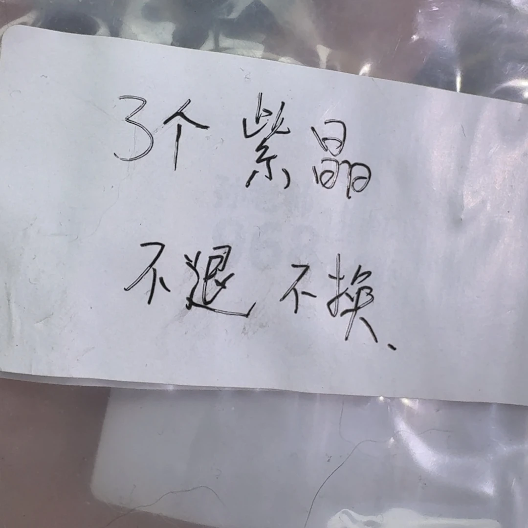 未镶嵌玛瑙/玉髓珠宝奇石