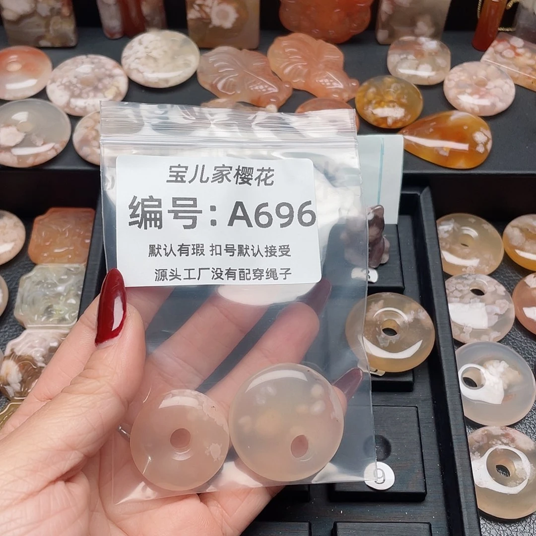 玛瑙/玉髓颈饰合金果***糖