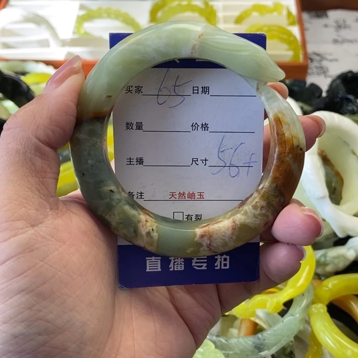 蛇纹石玉未镶嵌手镯