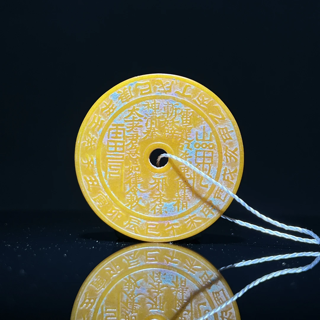 【清代】-和田玉山鬼挂件2512280037