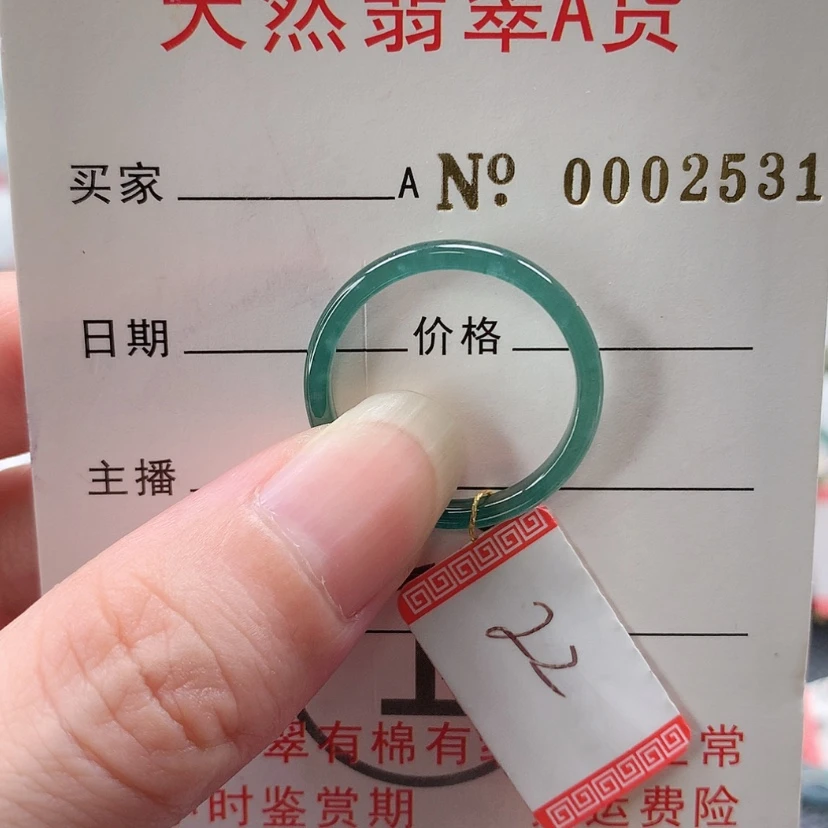 【闪购商品】翡翠戒指未镶嵌天然翡翠A货 _A ,