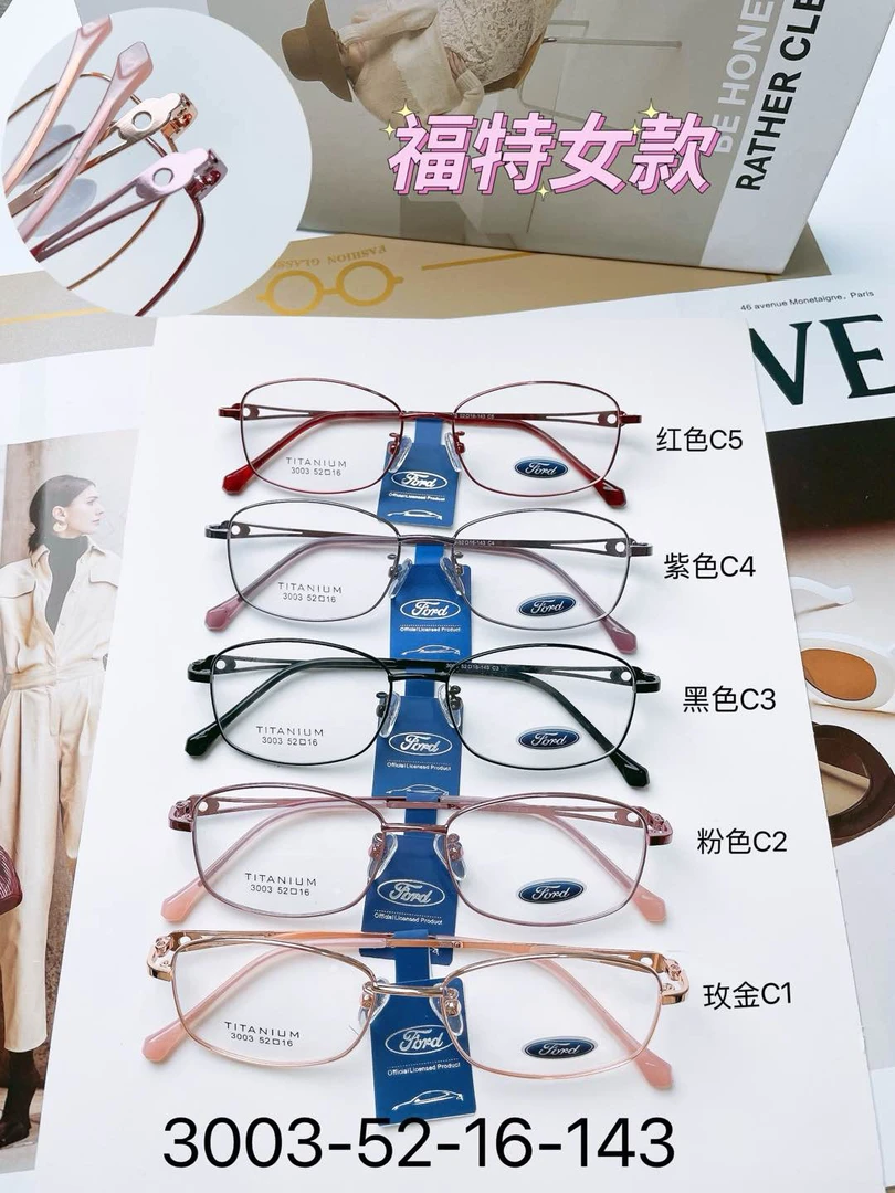 品牌品质女合金半全框