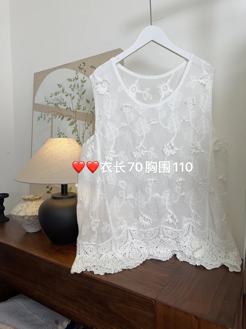 可衣-【雏菊花背心】森系蕾丝花边工字背心短款显瘦薄款棉