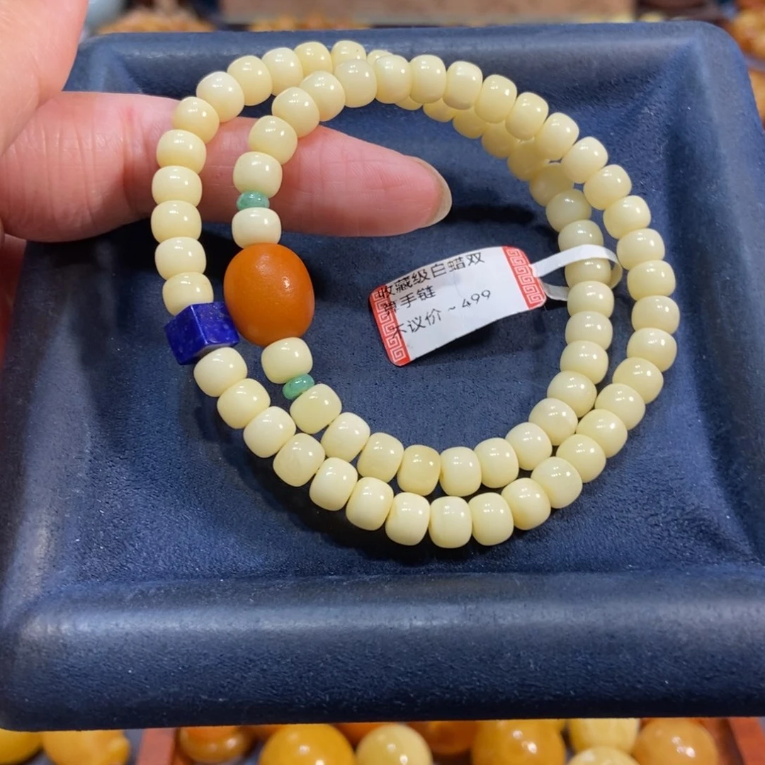 未镶嵌琥珀手链蜜蜡