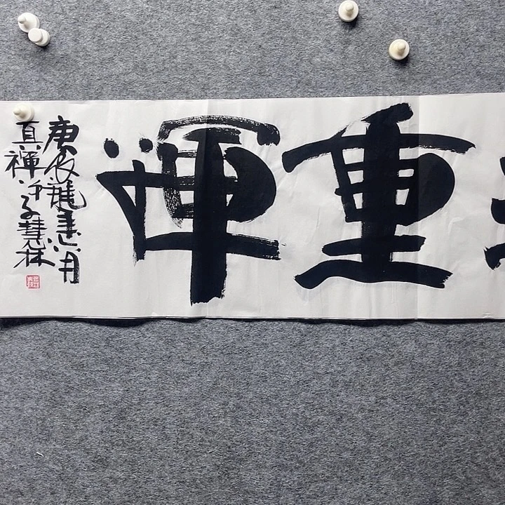 不***回国画书画精品进万家