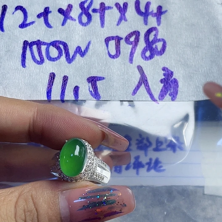 入***8定制翡翠未镶嵌365559688899