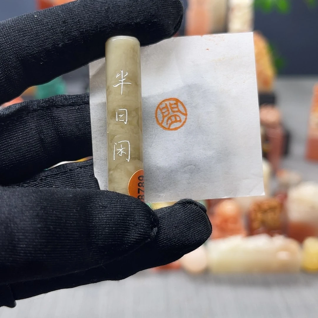 寿山石印石包邮包刻8789