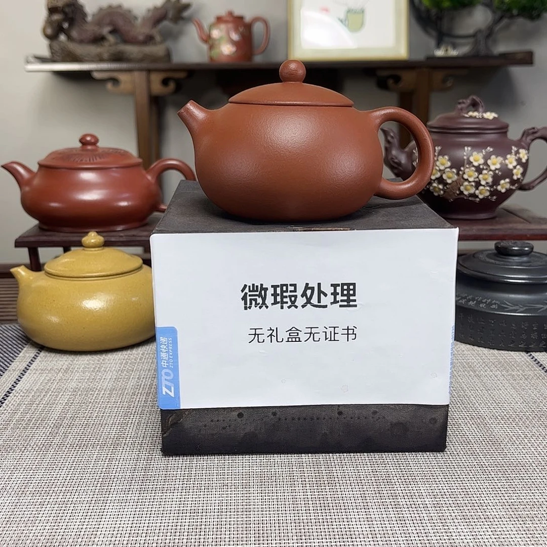 一***控茶壶紫砂微瑕处理