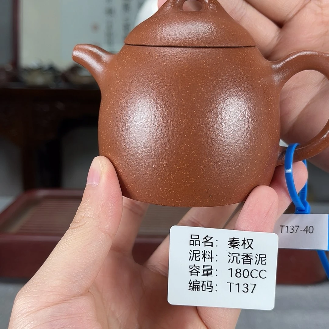 茶壶紫砂方圆紫砂