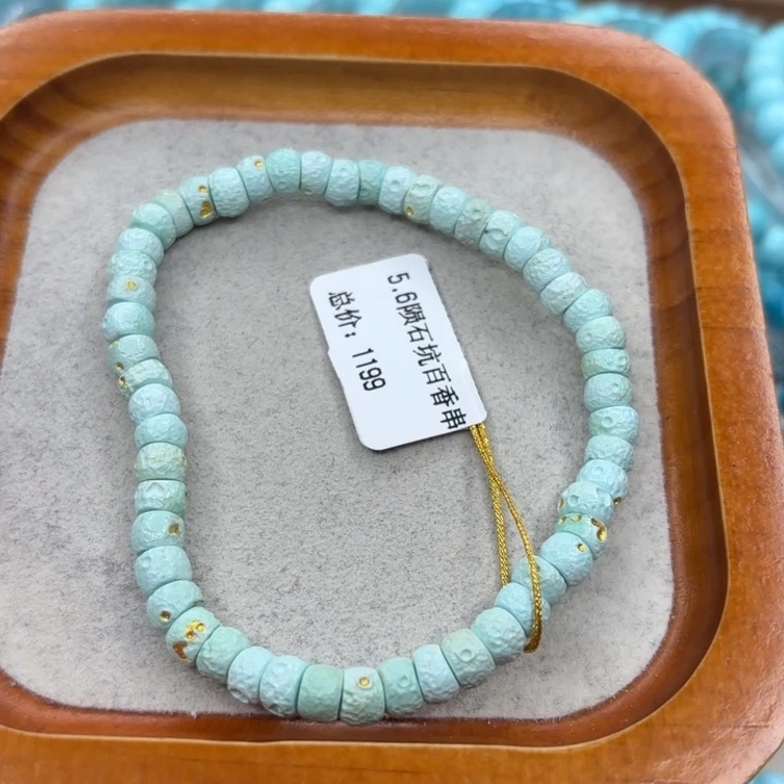 绿松石未镶嵌手链