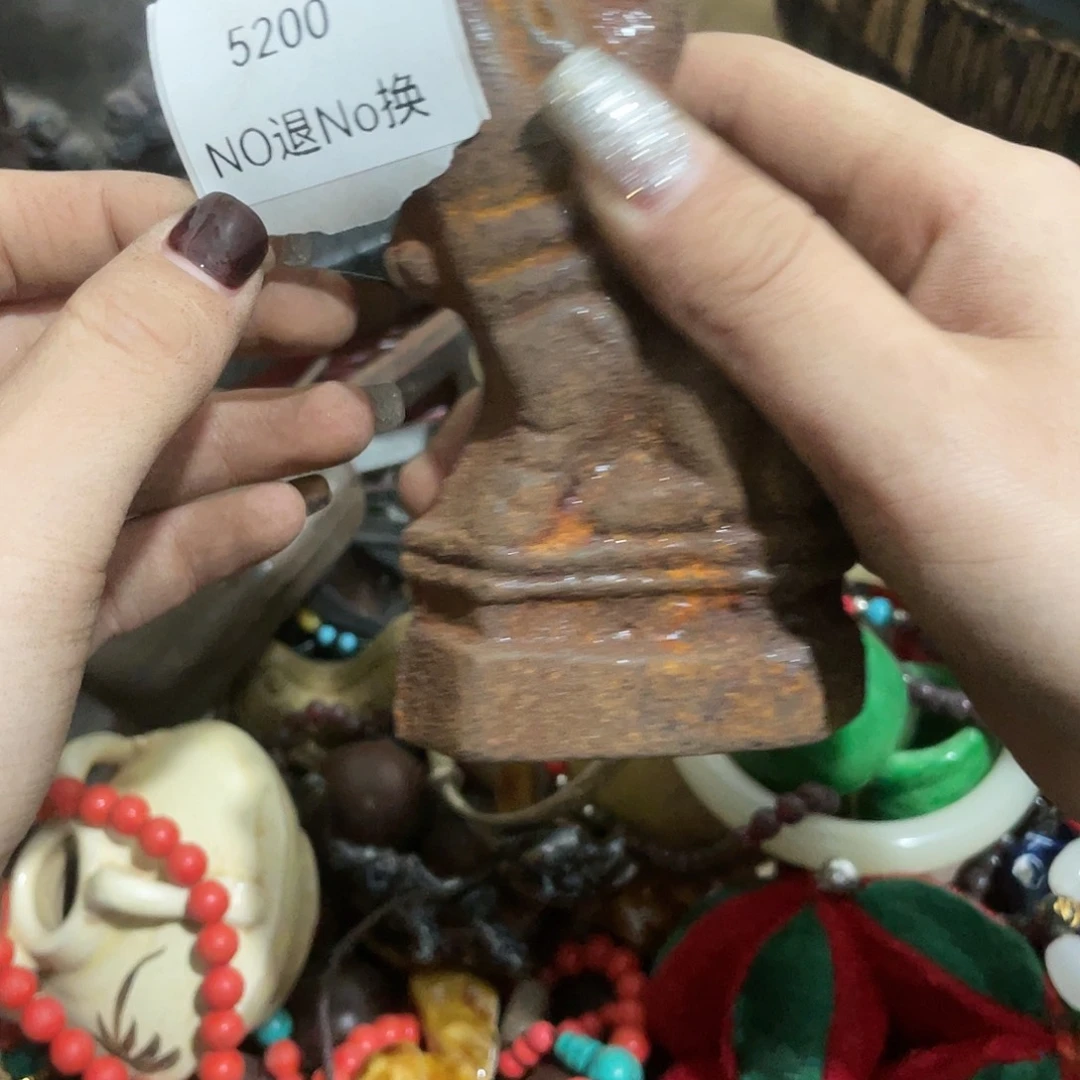 老***房瓷片5200不退不换