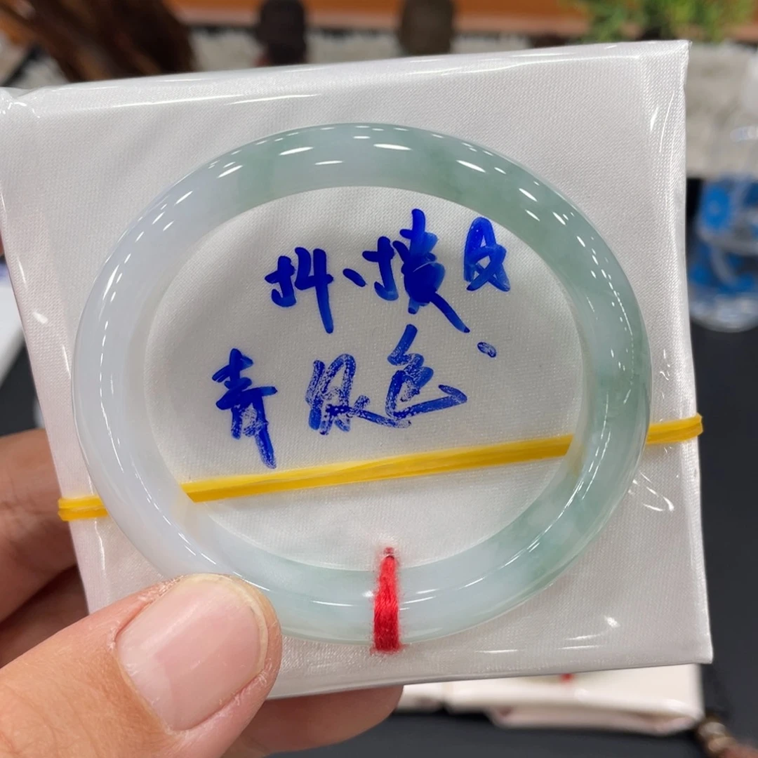 未镶嵌手镯翡翠翡翠