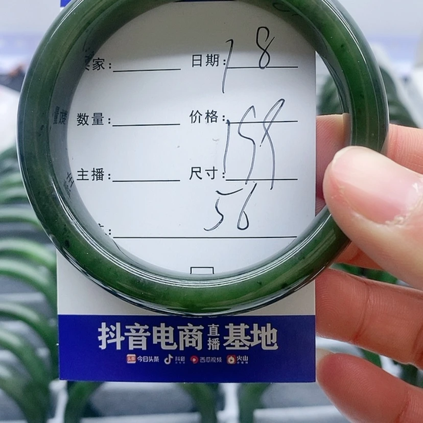 【闪购商品】和田玉（碧玉）手镯未镶嵌