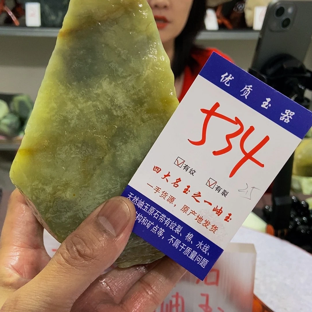 蛇纹石玉原石未镶嵌