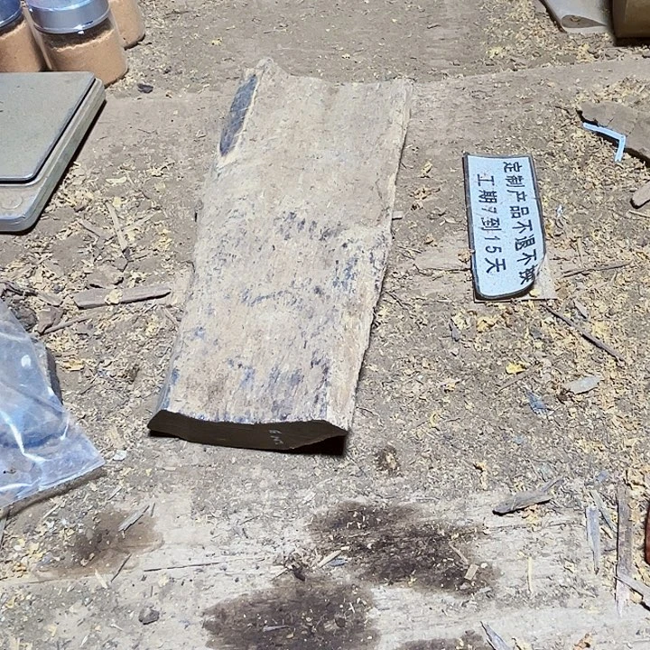 贡木其他定制产品不退不换